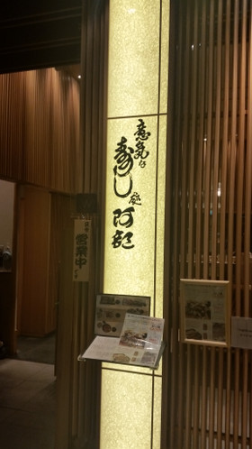 20150707_205642_2 20150707_205642_2